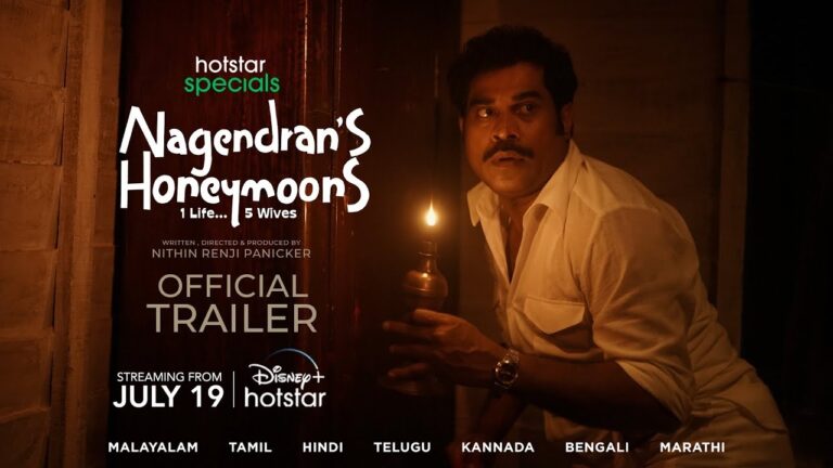 Nagendran's Honeymoons (Disney+ Hotstar)