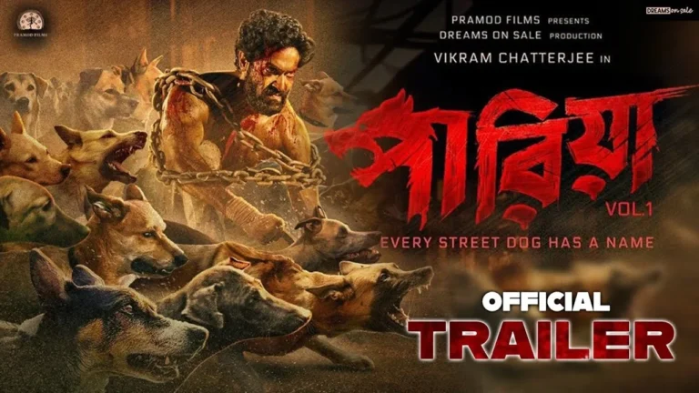 Pariah (Hoichoi) Film Cast, Crew, Storyline, Release Date & More Pariah (Hoichoi) Film