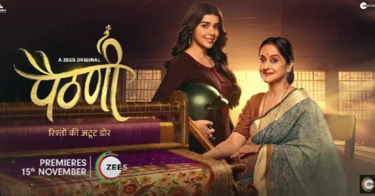Paithani (ZEE5)
